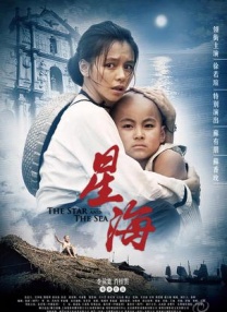 男女上床操